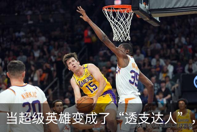 当超级英雄变成了“透支达人”，巴萨的心情真是太复杂了！